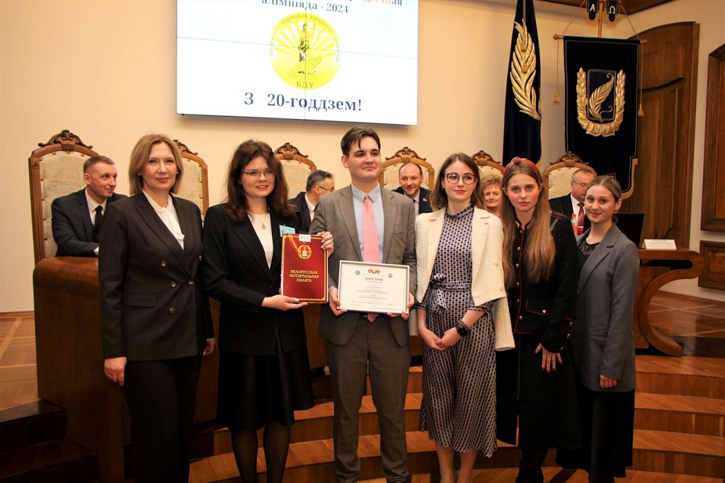 Наталья Борисенко наградила победителей XX Белорусской студенческой юридической олимпиады