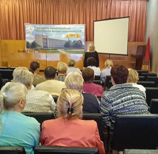 Единый день информирования прошел в трудовом коллективе УЗ «Могилёвская детская поликлиника № 4»