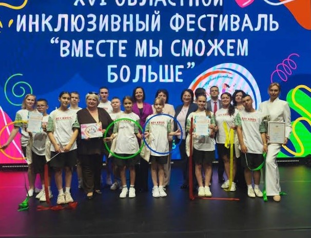 Вместе мы сможем больше