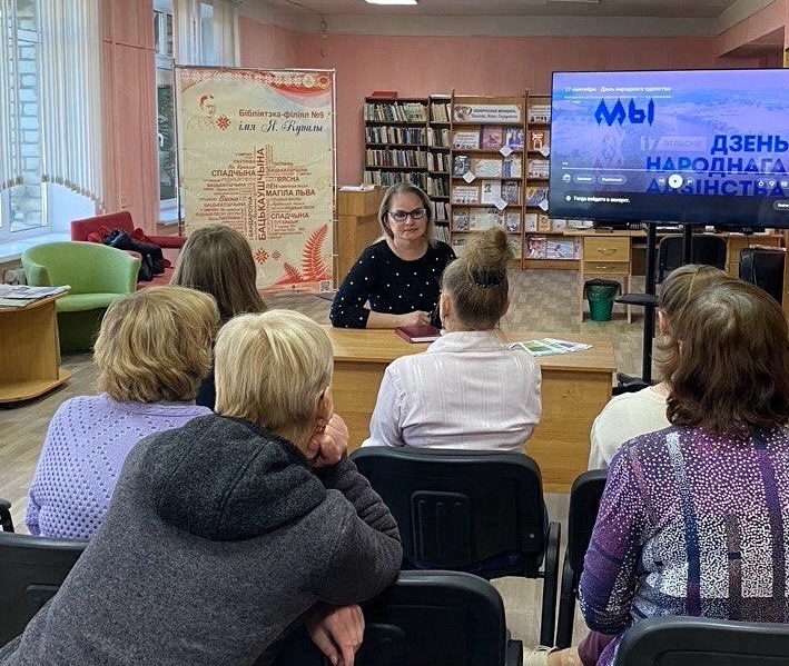 В Могилевском нотариальном округе прошел Единый день информирования, посвященный Дню народного единства
