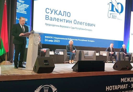 Пра эвалюцыю і заканадаўчыя навелы натарыята расказалі на канферэнцыі