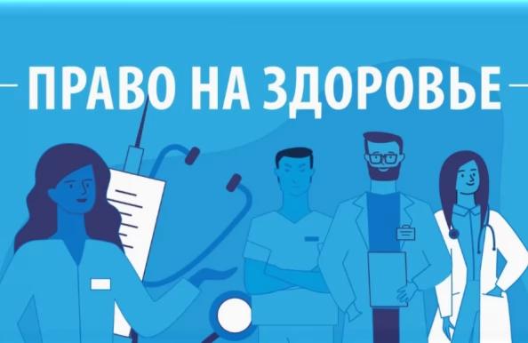 Голос Содружества: здоровье, право, благополучие