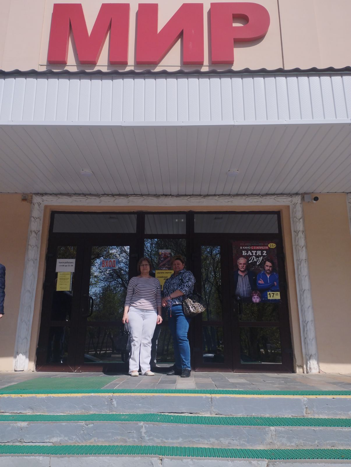 Фото 1745413386179.jpg