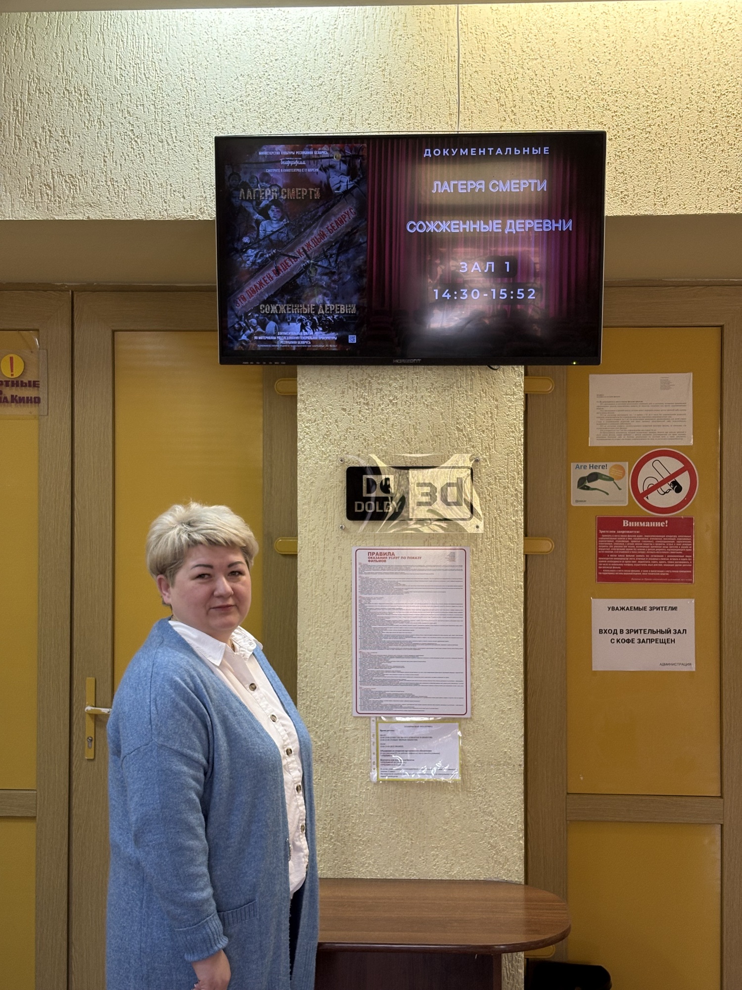 Фото IMG_8355.jpg