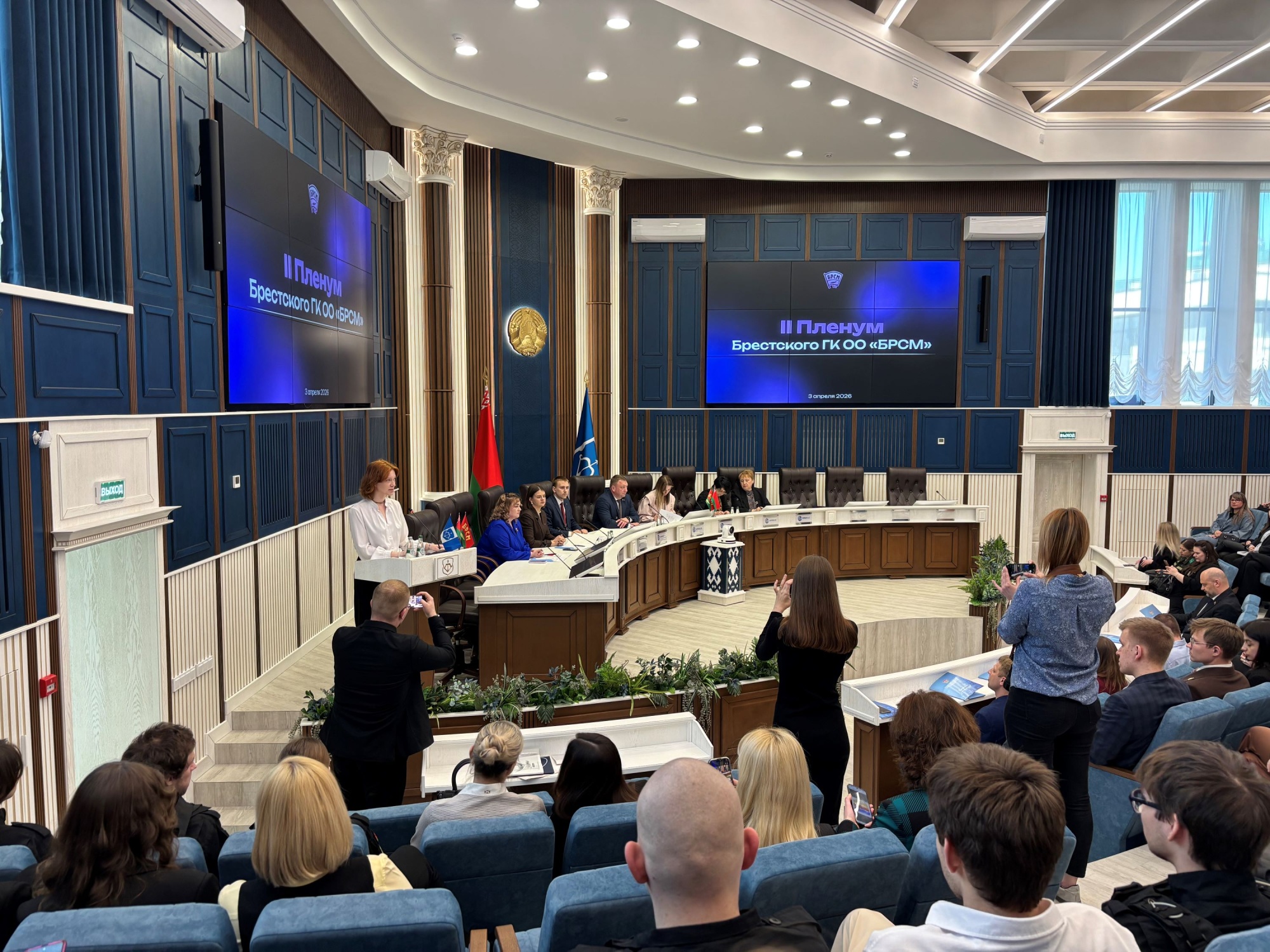 БРСМ.jpg БРСМ.jpg