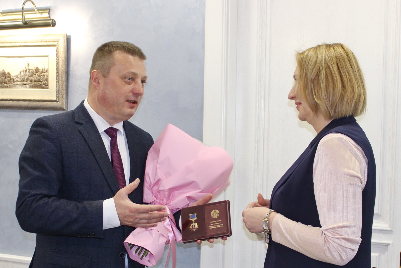 Вручение награды Вручение награды