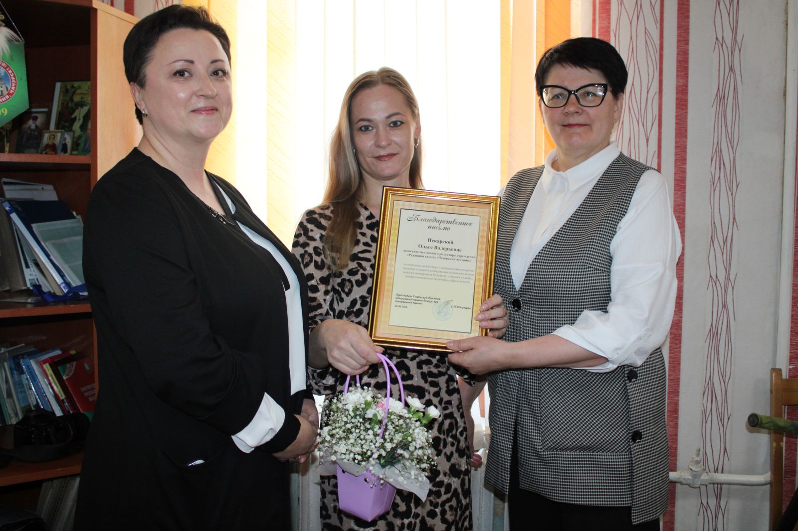 Чачэрскі веснік (4).jpg Чачэрскі веснік (4).jpg