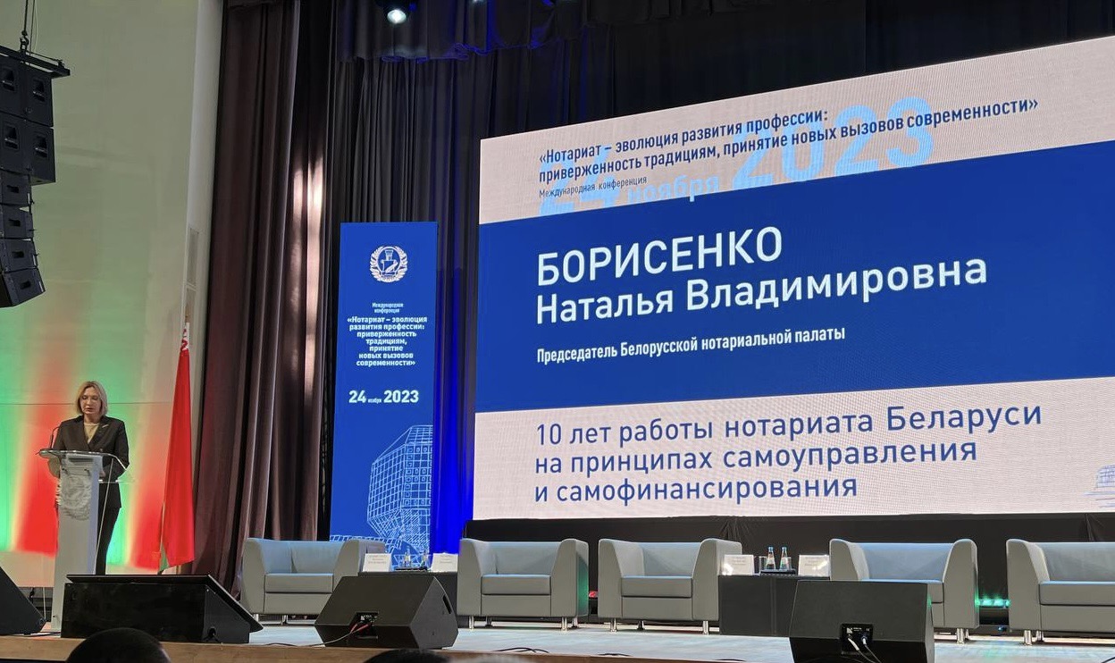 NotUkaz-23-4.jpg NotUkaz-23-4.jpg