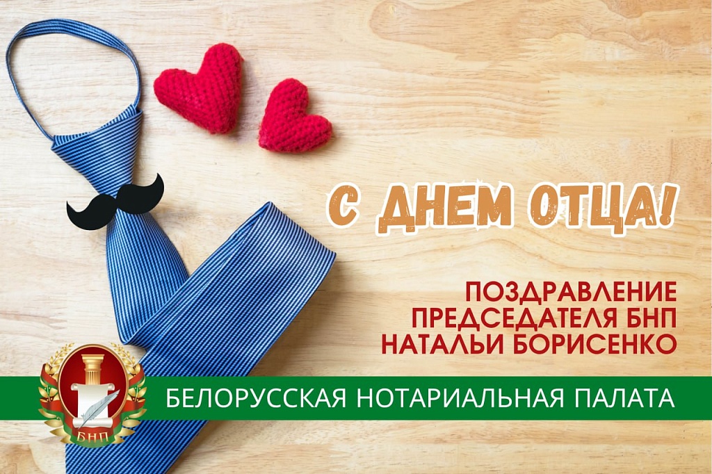 Быть главой семьи – ответственная и почетная миссия в жизни мужчины