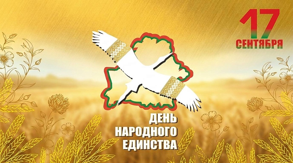 День народного единства: нотариусы проконсультируют бесплатно