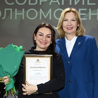 Собрание уполномоченных БНП (19.12.2022)