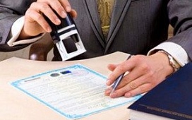 Легализация документов: что это и зачем?