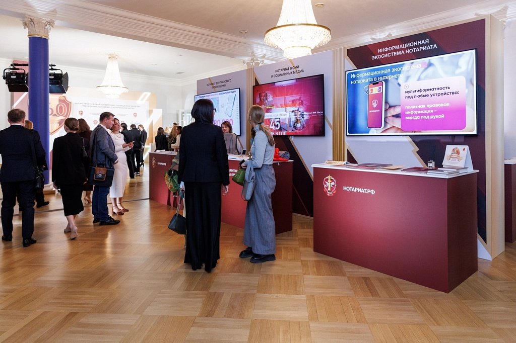 Нотариату России – 160 лет
