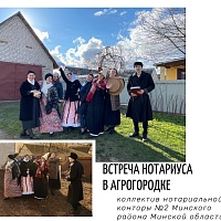 Фотоконкурс "Нотариат в изобразительном искусстве: классика и современность"