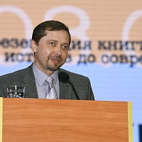 Презентация книги "Нотариат Беларуси: от истоков до современности"