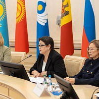 Второе заседание Базовой организации СНГ в сфере нотариальной деятельности (23.11.2023)