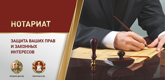 Об отложении совершения нотариального действия