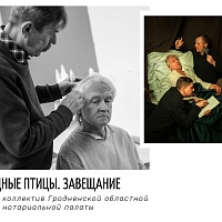 Фотоконкурс "Нотариат в изобразительном искусстве: классика и современность"