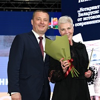 Презентация книги "Нотариат Беларуси: от истоков до современности"