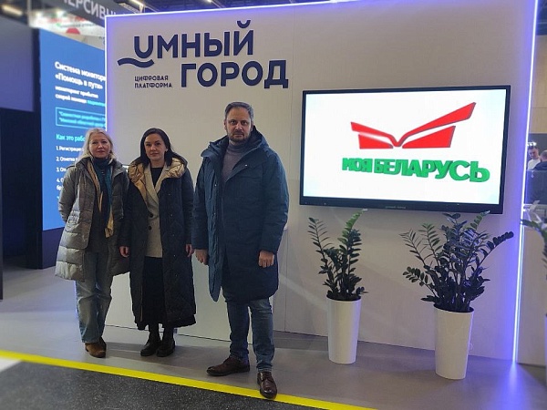 Работники аппарата БНП во главе с Натальей Борисенко и Татьяной Лисок — на выставке "Моя Беларусь"