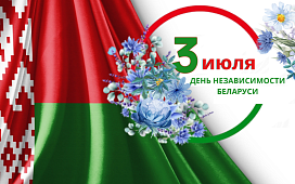 02 июля нотариусы Витебщины будут консультировать бесплатно