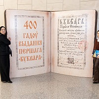 Международная конференция "Нотариат-эволюция развития профессии: приверженность традициям, принятие новых вызовов современности""