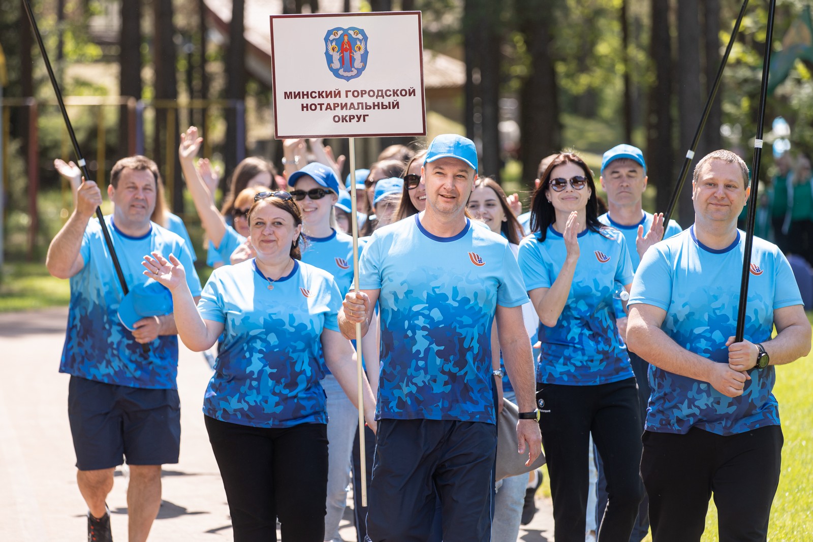 Спартакиада "Нотариат Беларуси 2023"