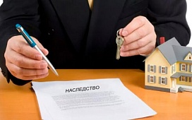 Завещаю нажитое в браке…