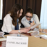 Общее собрание БНП (апрель 2024)