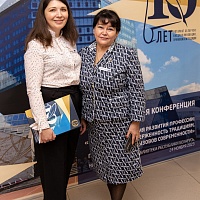 Международная конференция "Нотариат-эволюция развития профессии: приверженность традициям, принятие новых вызовов современности""