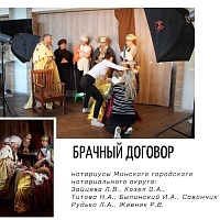 Фотоконкурс "Нотариат в изобразительном искусстве: классика и современность"