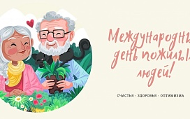 Нотариусы Гродненского нотариального округа бесплатно проконсультируют в День пожилых людей