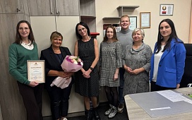 Поздравляем с днём рождения!