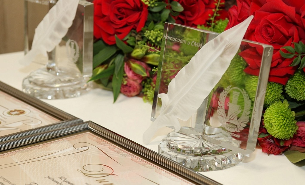 БНП продолжает прием заявок на конкурс "Нотариат и СМИ"