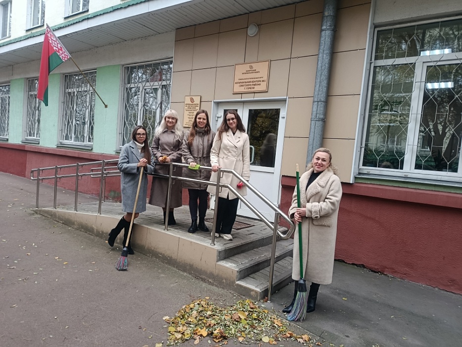 Осенний субботник в Гомеле