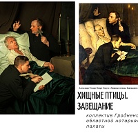 Фотоконкурс "Нотариат в изобразительном искусстве: классика и современность"