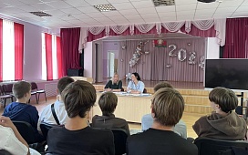 Правовой компас для молодежи