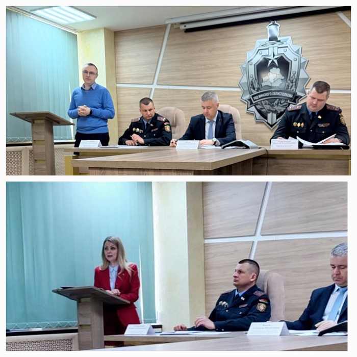 В УВД Миноблисполкома прошло учебное мероприятие по вопросам взыскания задолженности в бесспорном порядке