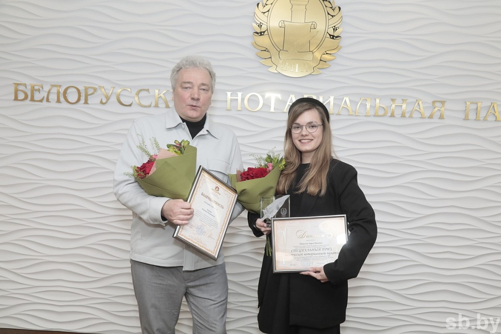 Журналисты ИД «Беларусь сегодня» удостоены благодарности и специального приза Белорусской нотариальной палаты