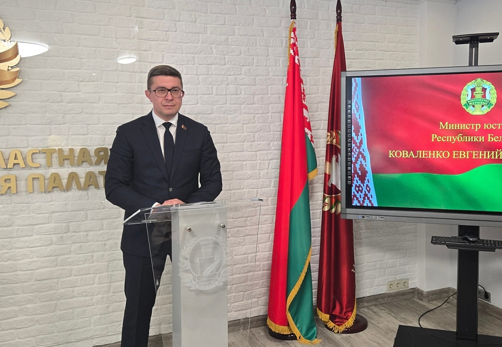 Вопросы организации и развития нотариальной деятельности: министр юстиции Евгений Коваленко встретился с нотариусами Минской области