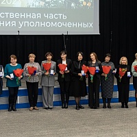 Собрание уполномоченных БНП (18.12.2023)