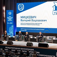 Международная конференция "Нотариат-эволюция развития профессии: приверженность традициям, принятие новых вызовов современности""