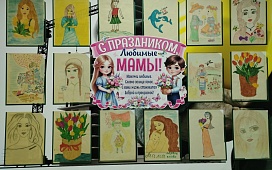 Белорусская женщина глазами детей