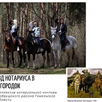 Фотоконкурс "Нотариат в изобразительном искусстве: классика и современность"