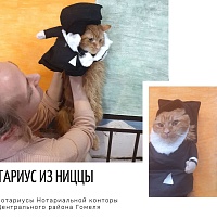 Фотоконкурс "Нотариат в изобразительном искусстве: классика и современность"