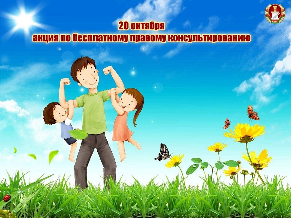 Нотариусы Могилевского нотариального округа проконсультируют бесплатно