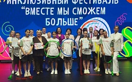 Вместе мы сможем больше
