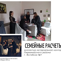 Фотоконкурс "Нотариат в изобразительном искусстве: классика и современность"