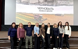 Представители нотариального сообщества Брестской области посетили премьеру документального фильма «Чернобыль. Живая земля»