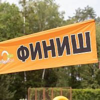 Международная Спартакиада "Нотариат 2024"